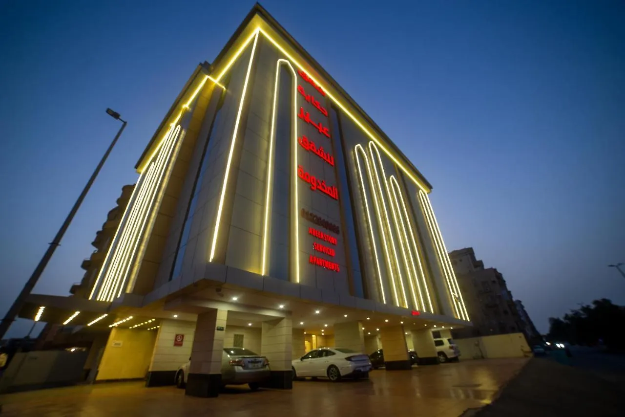 Hikayet Abeer Hotel Apartment Jeddah Saudi Arabia